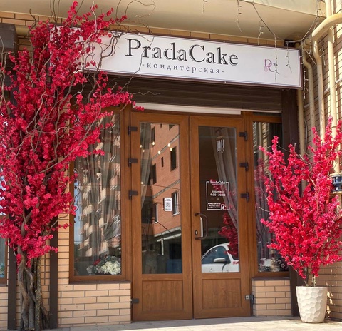 Prada Cake, Пятигорск, улица Бунимовича, 15к2