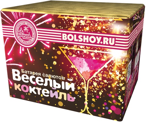 Веселый коктейль СЛ220036 в Новопавловске — 2 250 ₽