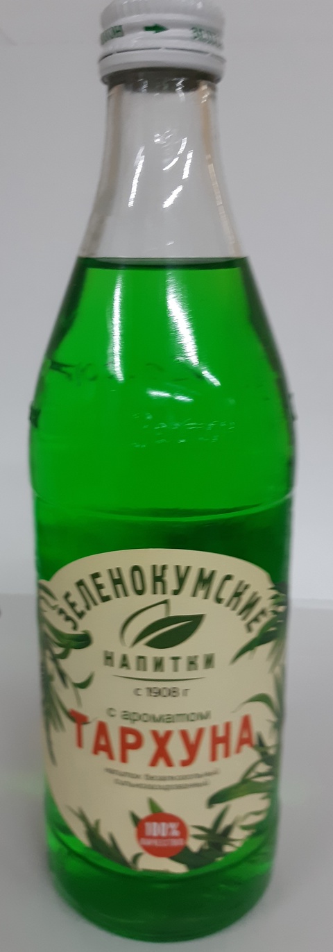 Лимонад Тархун в Пятигорске — 100 ₽