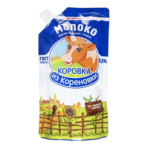 Молоко сгущенное с сахаром Коровка из Кореновки дп 270г - 97 ₽
