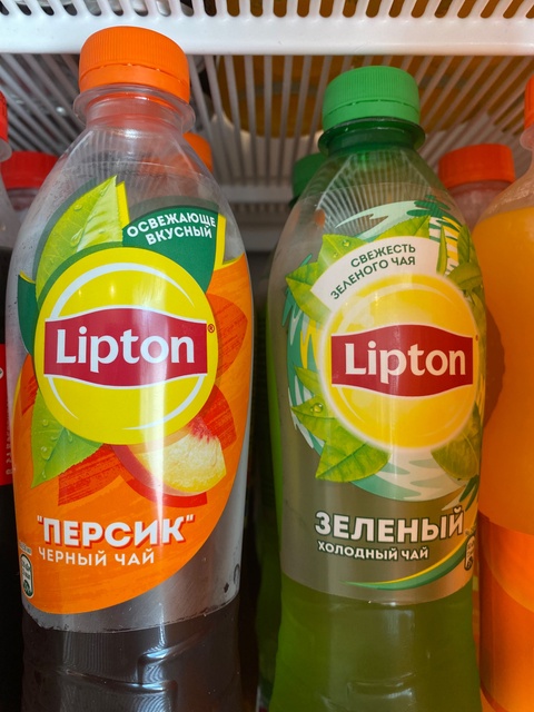 Чай холодный 0,5 в Пятигорске — 85 ₽