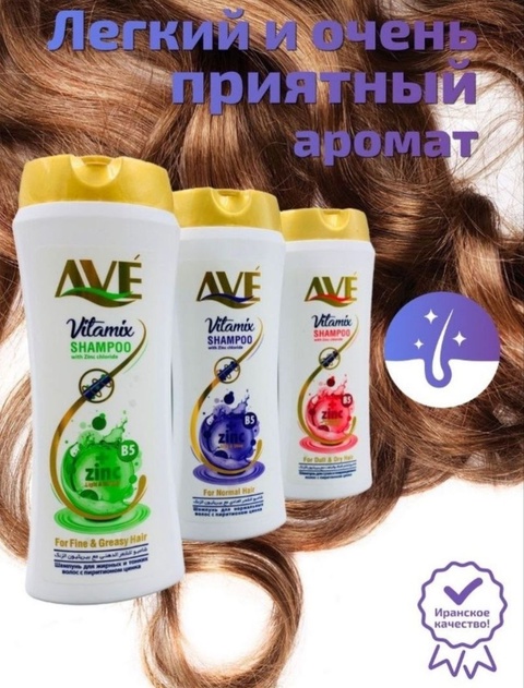 Шампунь для волос AVE Vitamix в ассортименте, 400 мл - 190 ₽