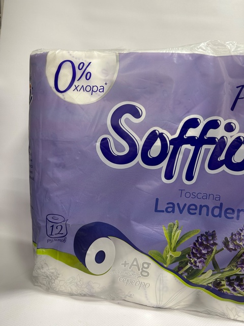 Туалетная бумага Sofione «Лаванда» 12шт - 250 ₽
