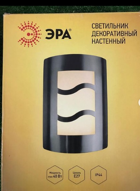 Светильник 🔥Декоративная подсветка «ЭРА» в Пятигорске — 1 145 ₽