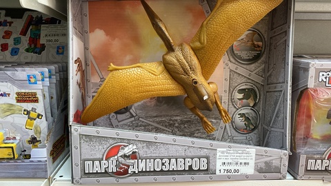 Игрушка интерактивная "Динозавр" - 1 750 ₽