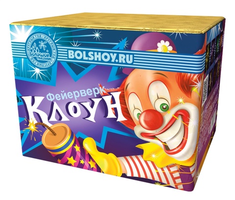 Клоун СХ820036 в Новопавловске — 2 250 ₽