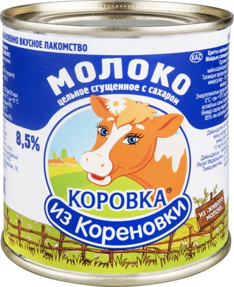 Молоко цельное сгущенное с сахаром 8,5% Коровка из Кореновки 360г ж/б - 119 ₽