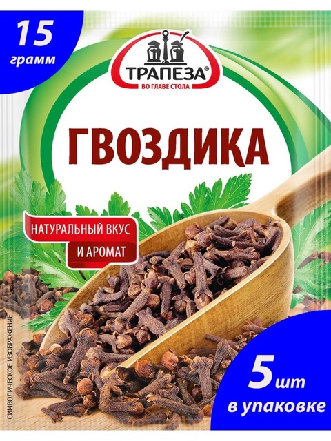 Гвоздика целая Лавка вкуса15г в Пятигорске — 42 ₽