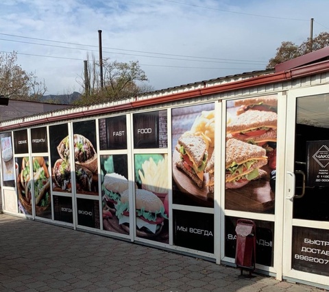 Chako Fast Food House, Ставропольский край, г. Железноводск, п. Иноземцево