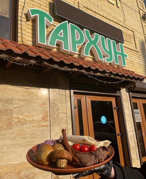 Ресторан Тархун , Пятигорск, улица Крайнего, 73