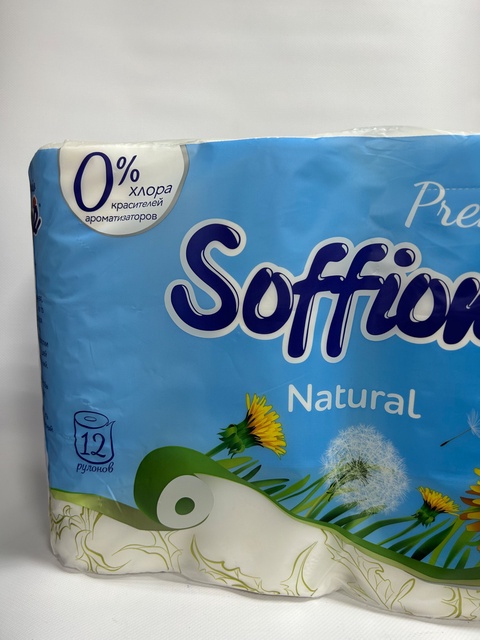 Туалетная бумага Soffione «Натурель» 12шт - 250 ₽