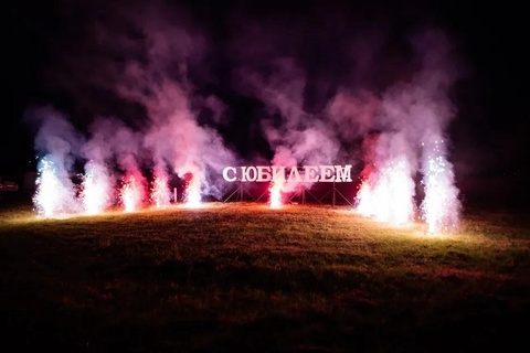 Огненные буквы в Пятигорске — 3 000 ₽
