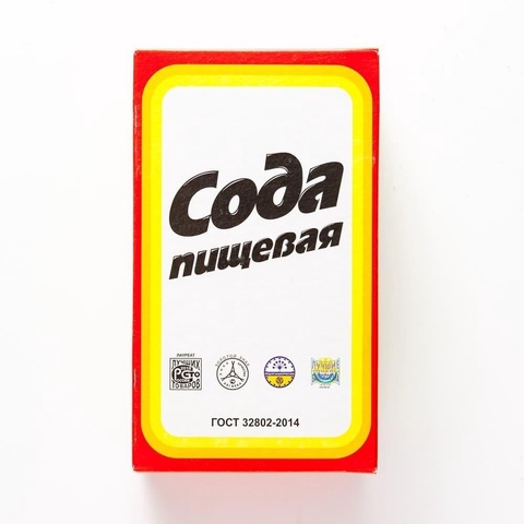 Сода пищевая ГОСТ 500г - 39 ₽