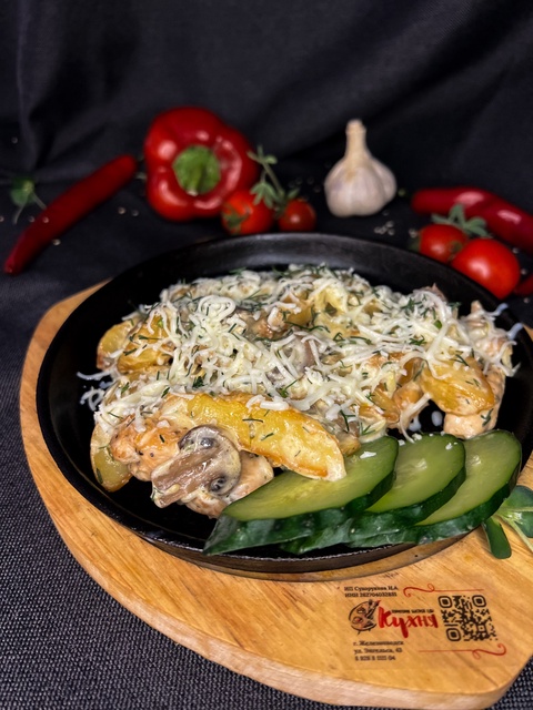 Курица с картофелем,   грибами в соусе «Тартар», сыром и зеленью - 250 ₽
