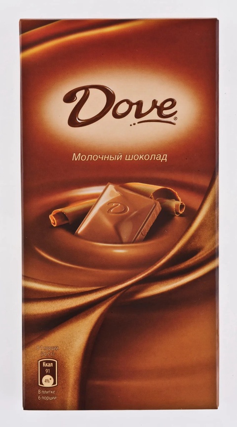 Шоколад Дав - 170 ₽