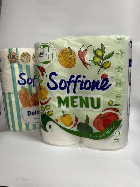 Бумажные полотенца Soffione “Menu” - 130 ₽