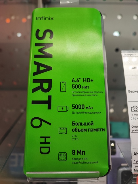 Infinix Smart 6HD в Железноводске — 8 490 ₽