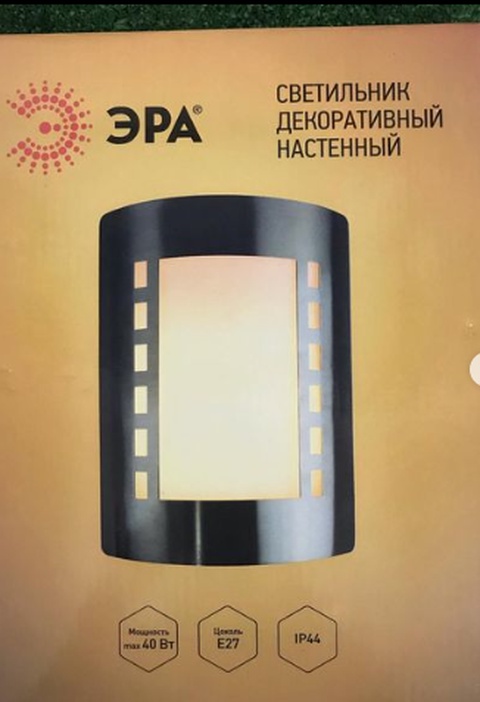 Светильник 🔥Декоративная подсветка «ЭРА» в Пятигорске — 1 095 ₽