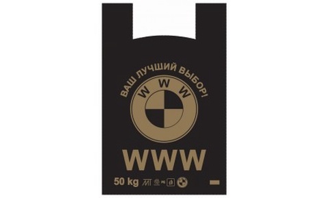 Пакет БМБ (42*65) 50шт в Пятигорске — 230 ₽