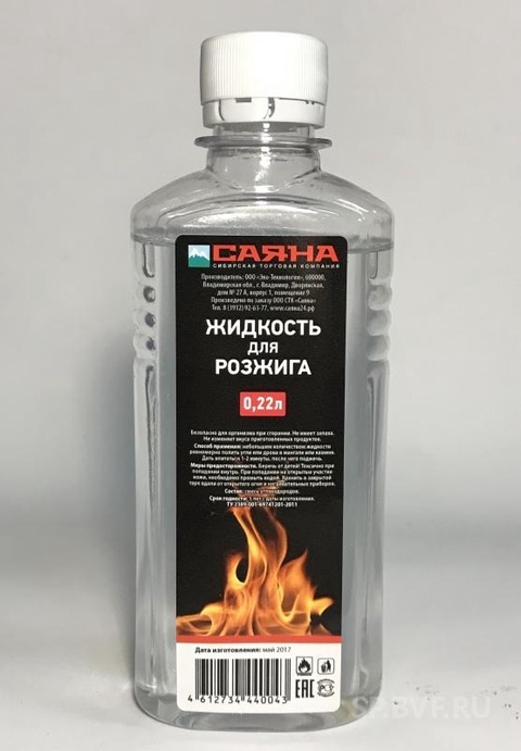 Жидкость для розжига в Железноводске — 79 ₽