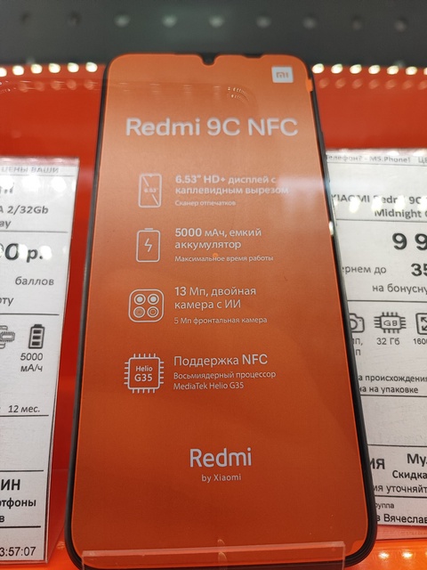 Xiaomi redmi 9C - 9 990 ₽