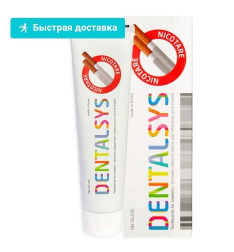 KeraSys Паста зубная для курильщиков «никотар» - Dental clinic 2080 - 360 ₽