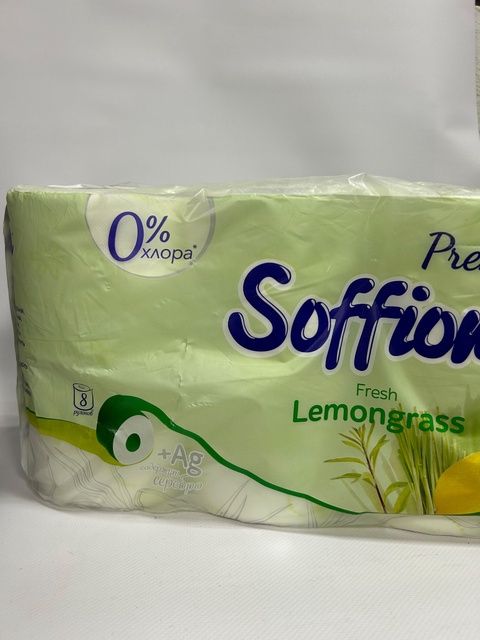 Туалетная бумага Soffione «Лемонграсс» 8шт в Железноводске — 200 ₽