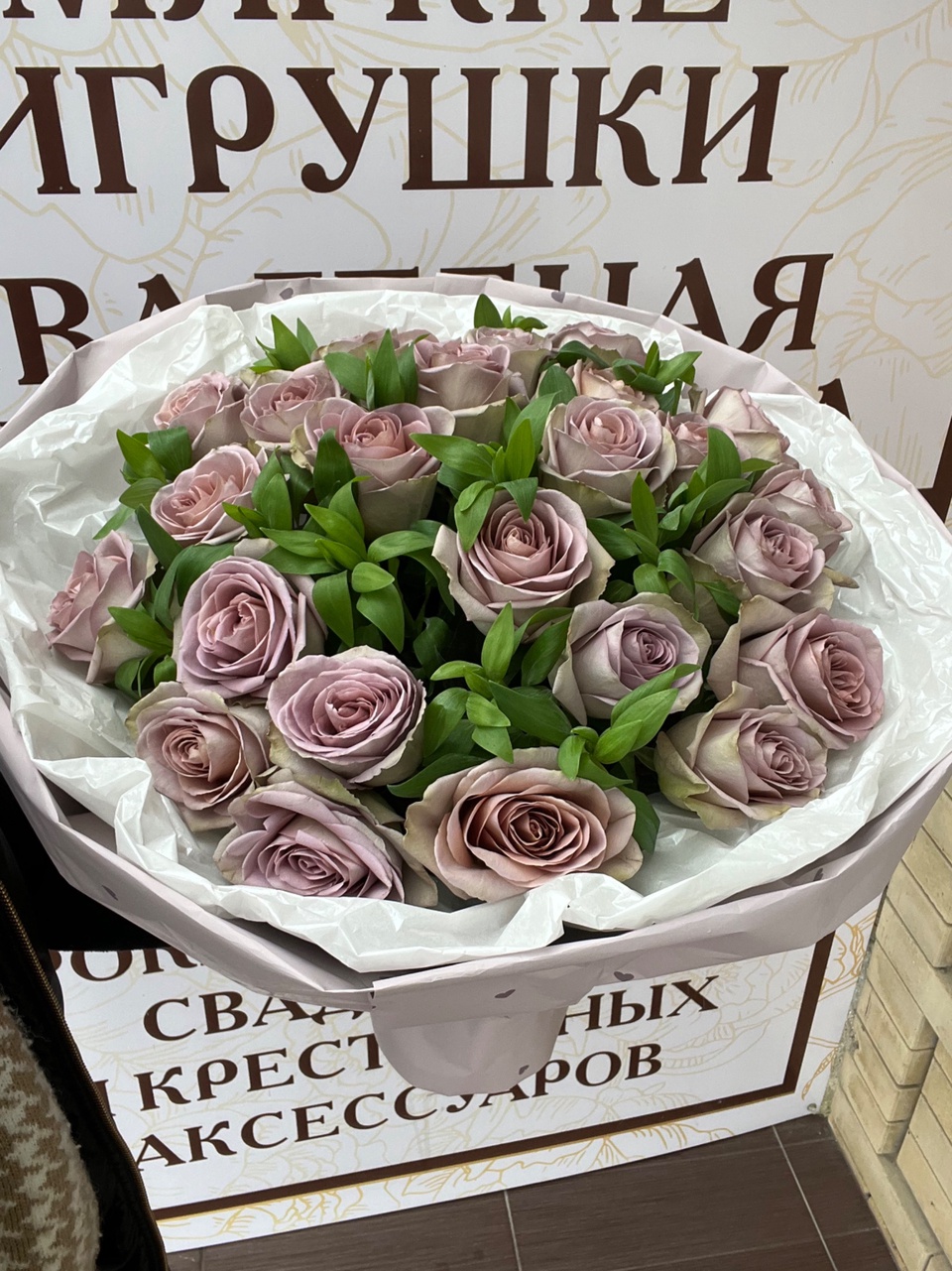 Розы - 4 500 ₽, заказать онлайн.