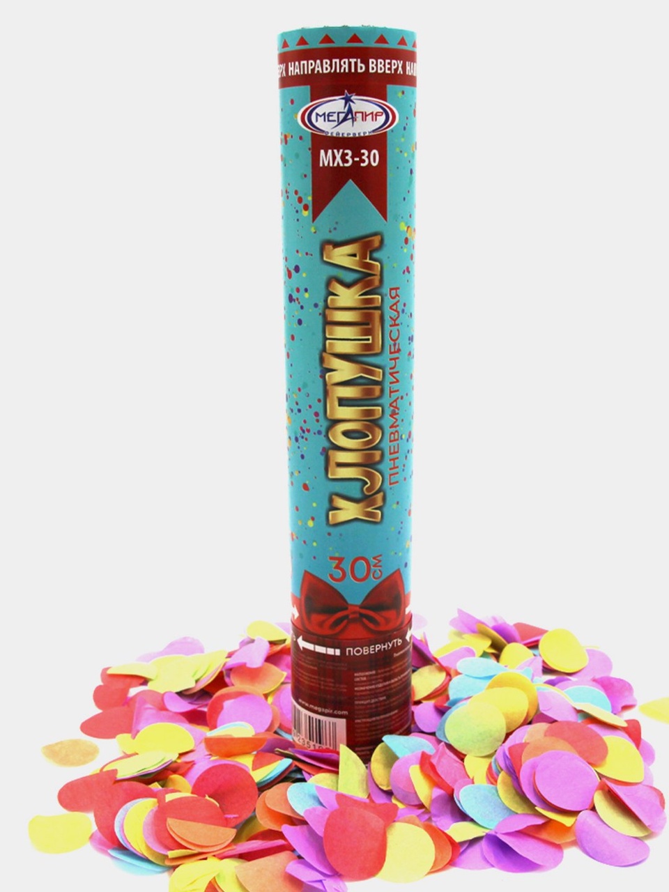 Пневматическая хлопушка 30 см наполнитель конфетти разноцветные круги из бумаги МХ3-30 - 200 ₽, заказать онлайн.
