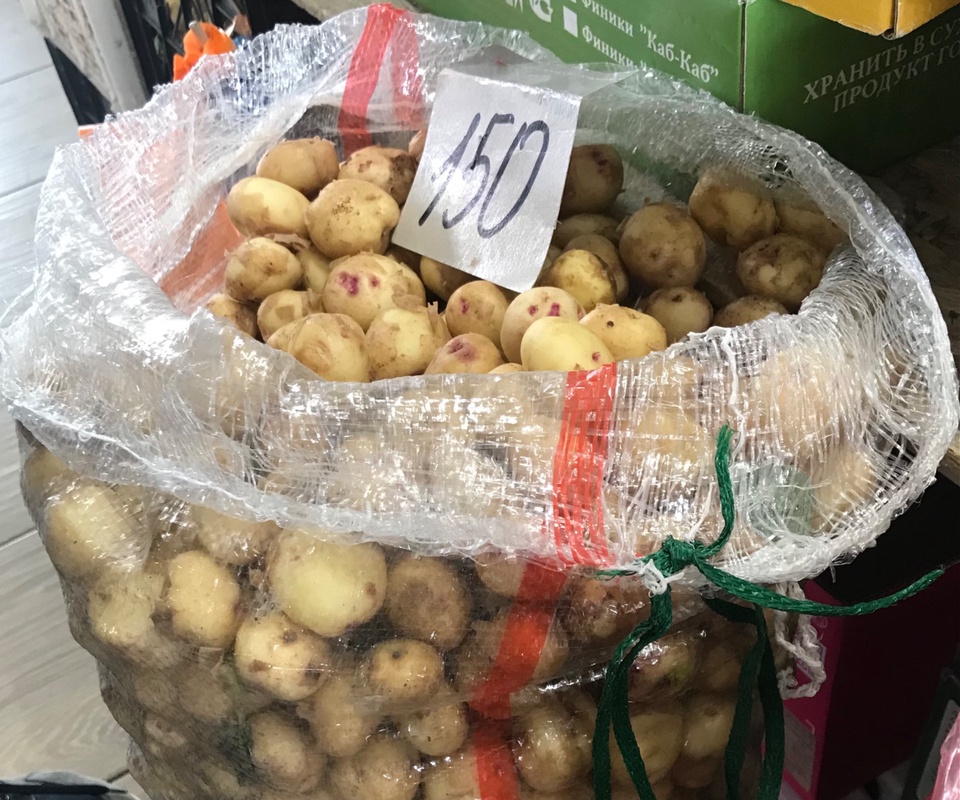 Картофель молодой - 150 ₽, заказать онлайн.
