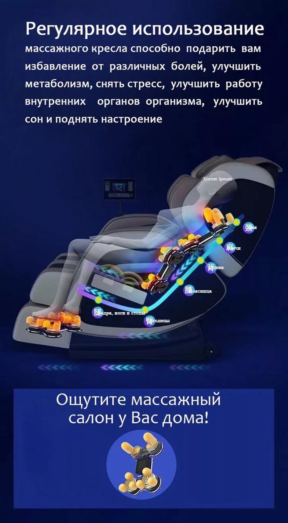 Массажное кресло A7 Серое - 75 000 ₽, заказать онлайн.