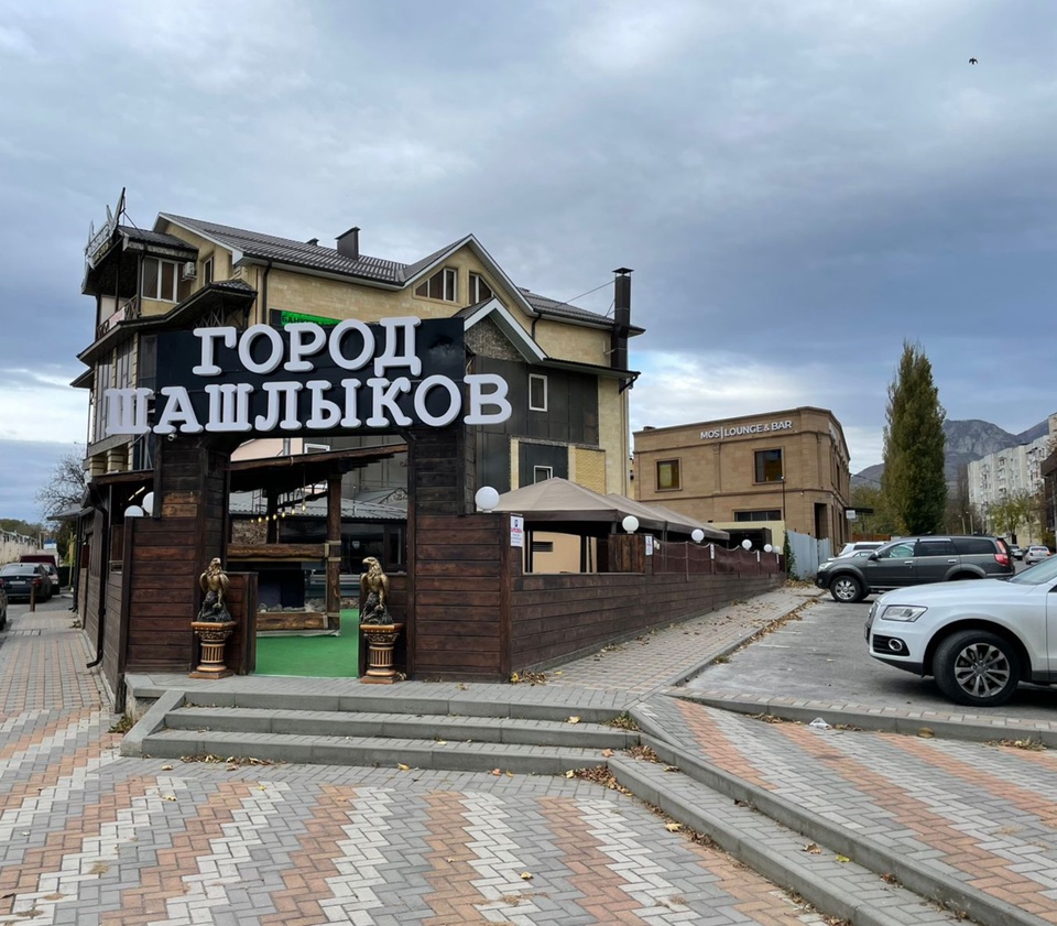 Город Шашлыков  - Пятигорск