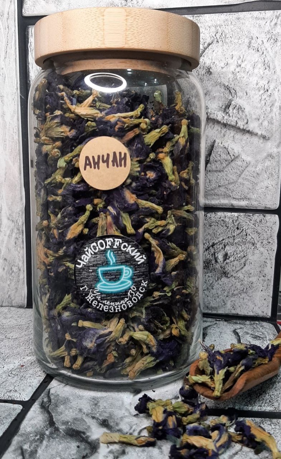 Чай "Анчан" или "Синий чай" - 800 ₽, заказать онлайн.