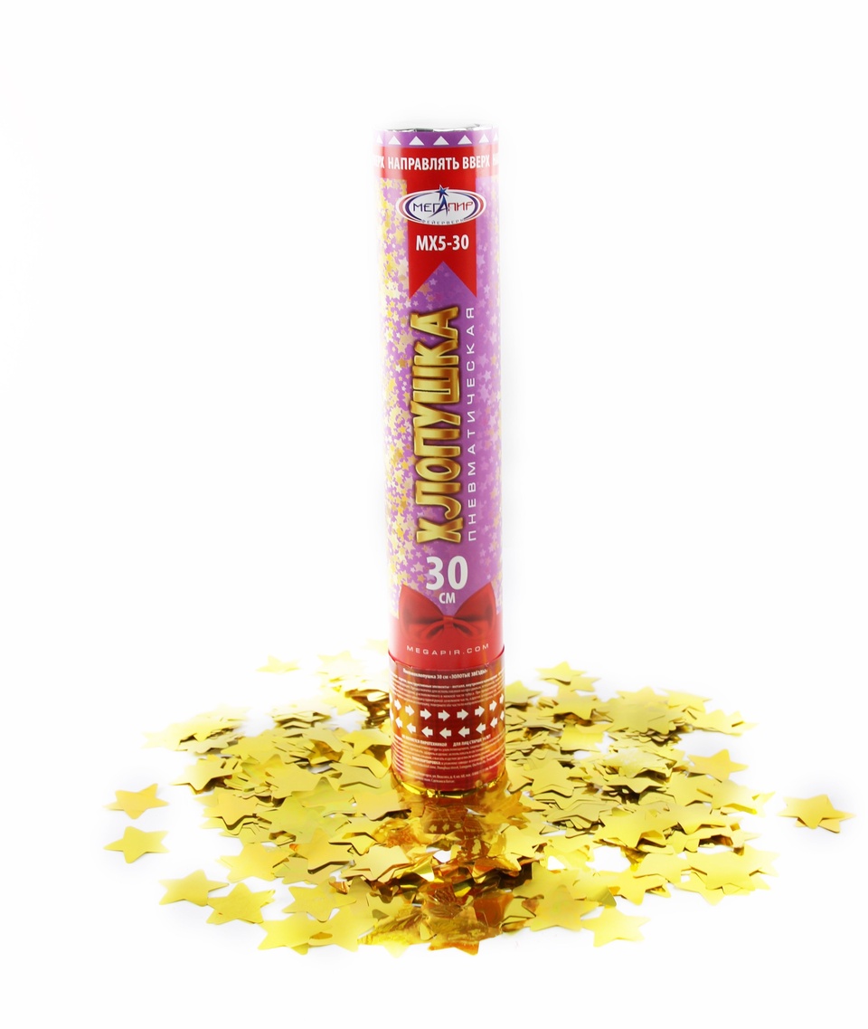 Пневматическая хлопушка 30 см с конфетти золотые звёзды из фольги МХ5-30 - 200 ₽, заказать онлайн.