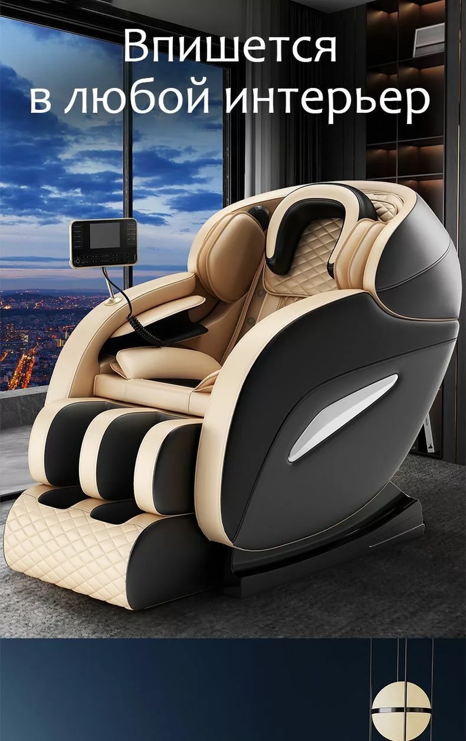 Массажное кресло A08 Золотое - 80 000 ₽, заказать онлайн.