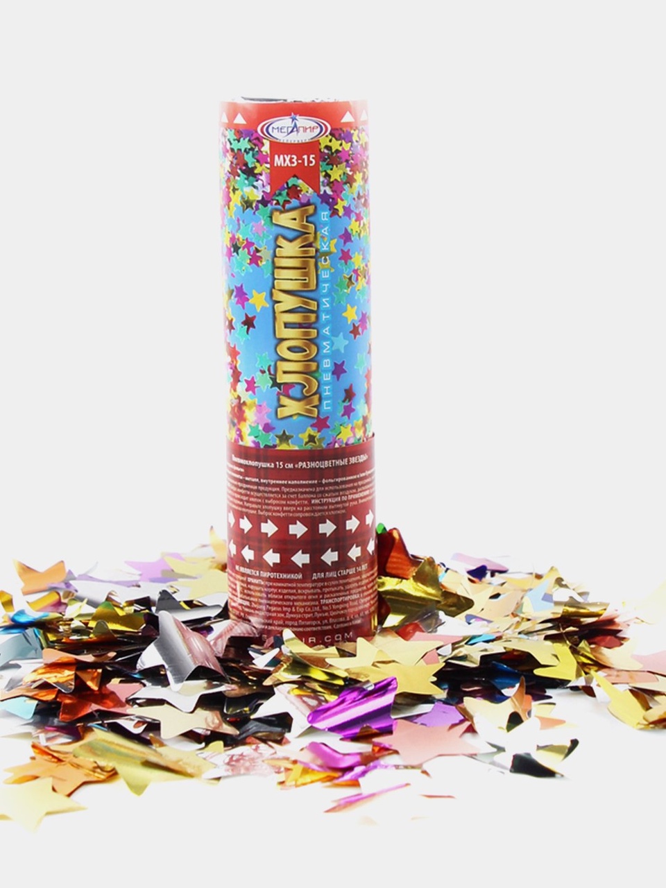 Пневматическая хлопушка 15 см конфетти разноцветные звезды из фольги МХ3-15 - 170 ₽, заказать онлайн.