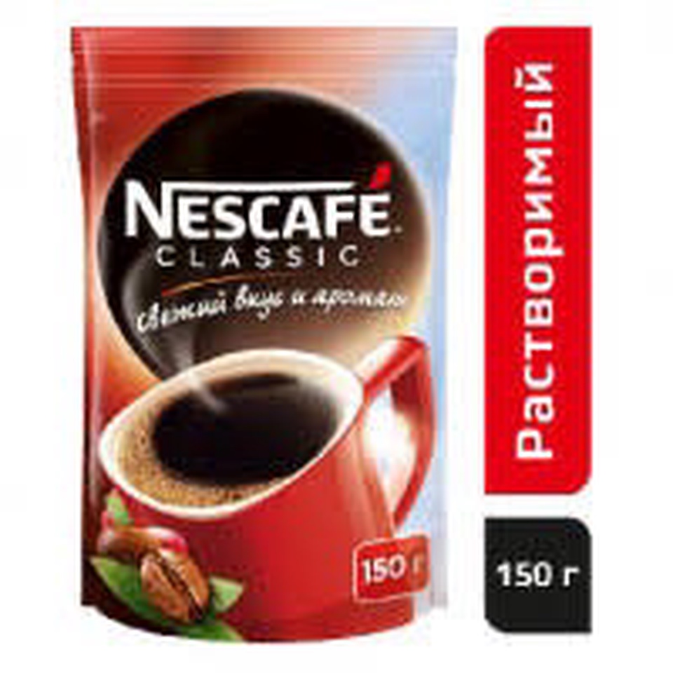 Кофе Nescafe CLASSIC м/у 130г - 153,19 ₽, заказать онлайн.
