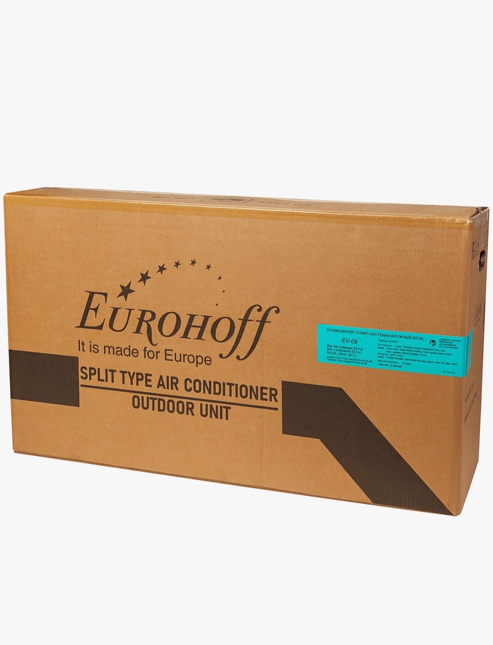 Eurohoff EV-07 On/Off 21 м² - 16 000 ₽, заказать онлайн.