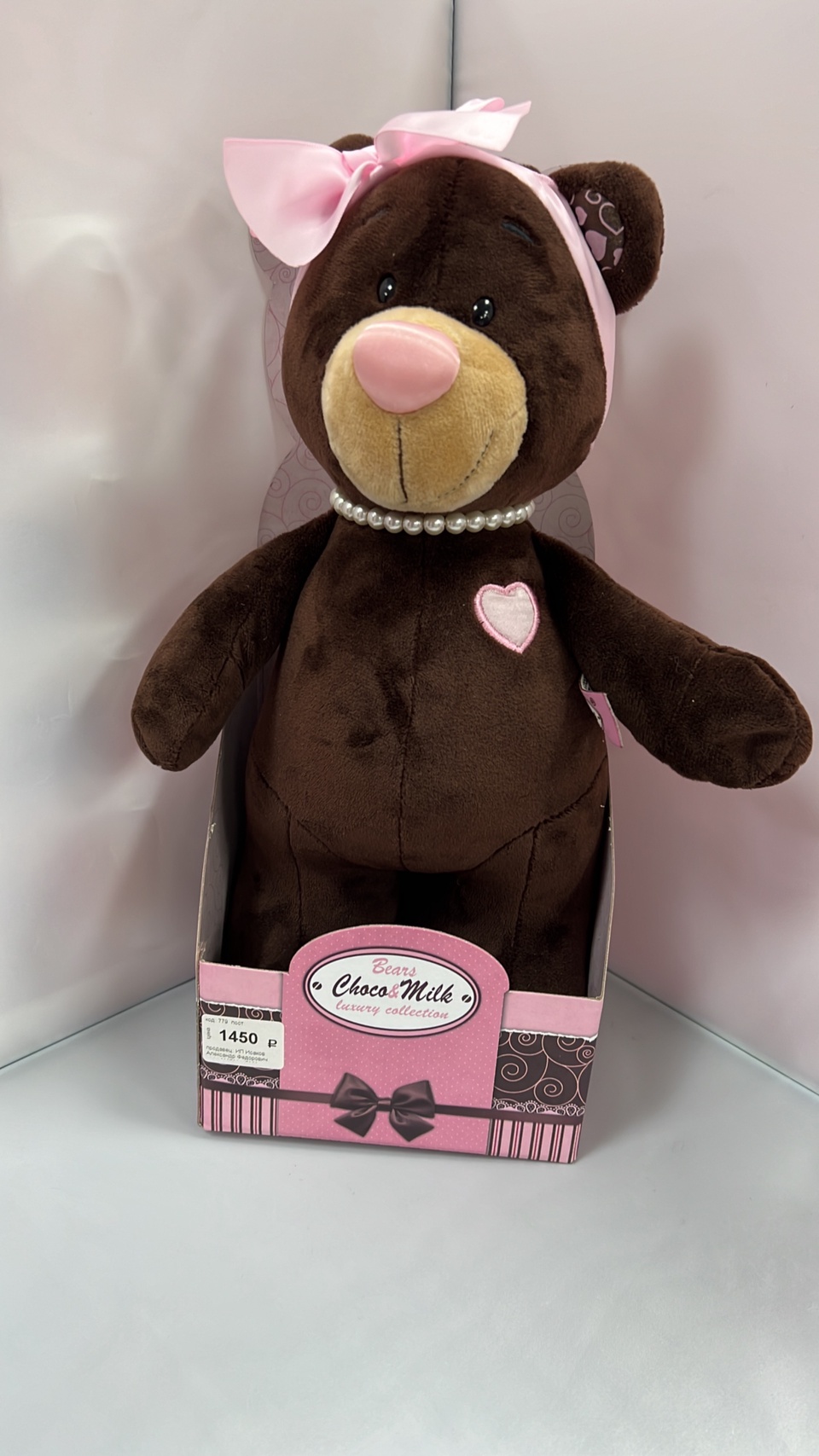 Медведица с бусами - 1 450 ₽, заказать онлайн.