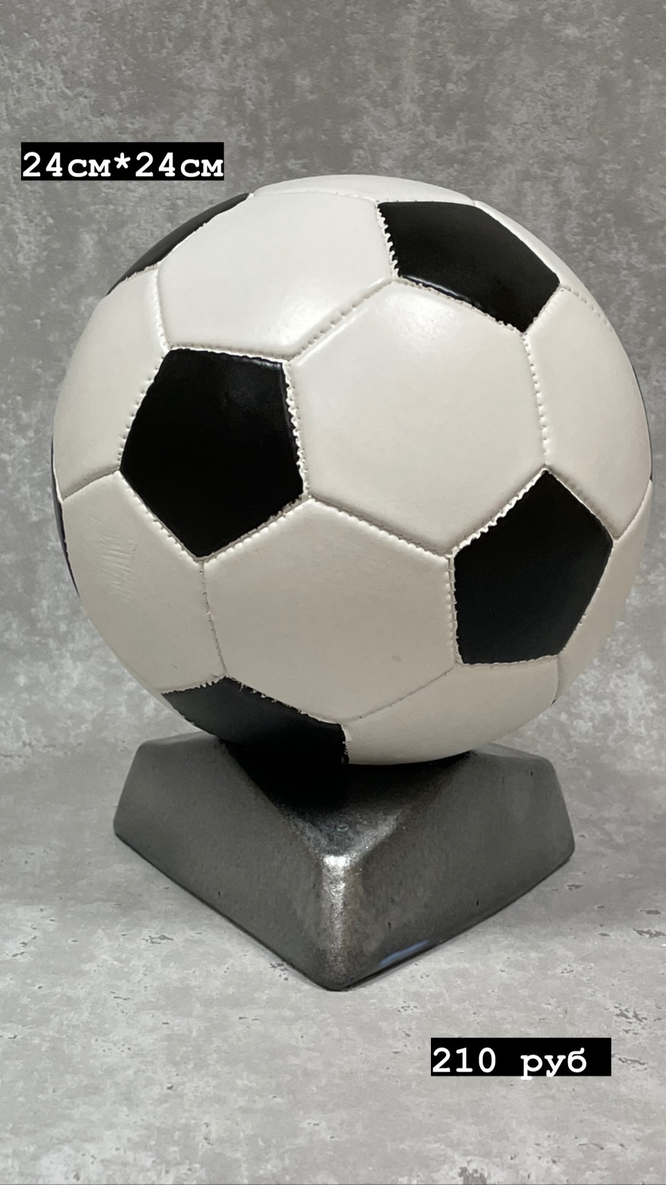 Копилка - Футбольный мяч - 400 ₽, заказать онлайн.