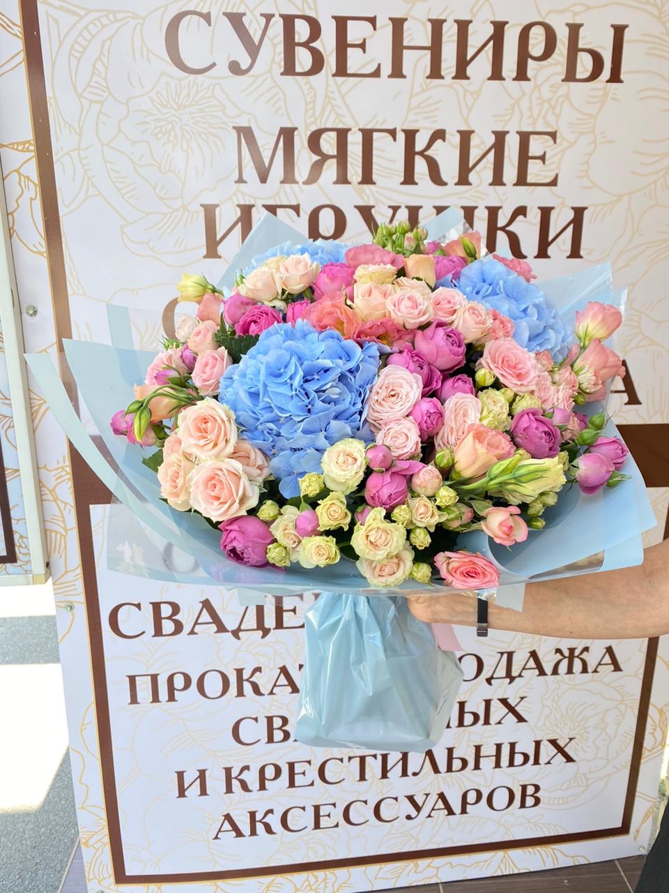 Цветочный Дворик - Пятигорск