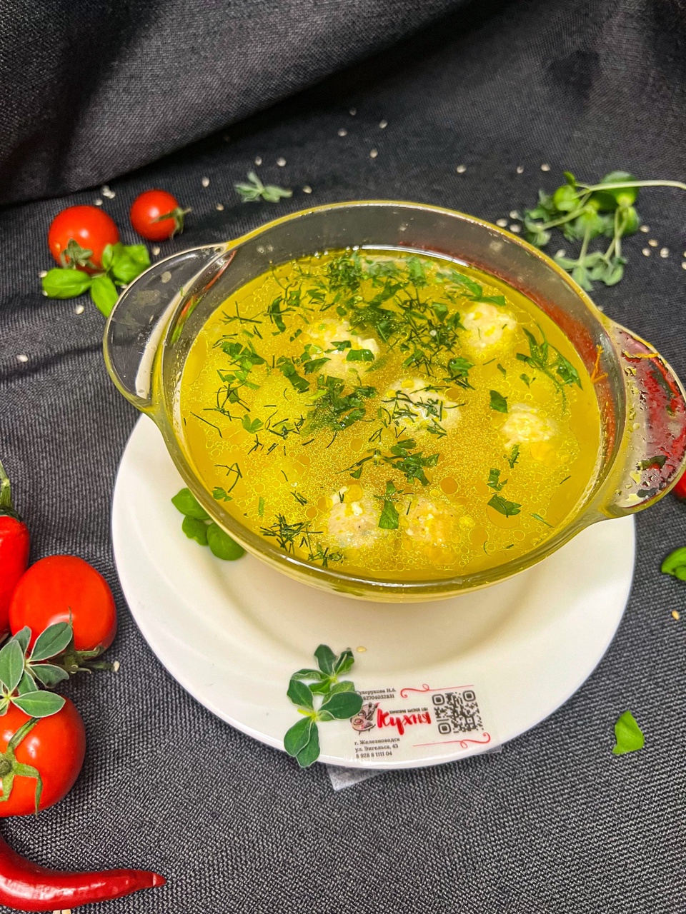 Суп с фрикадельками - 185 ₽, заказать онлайн.