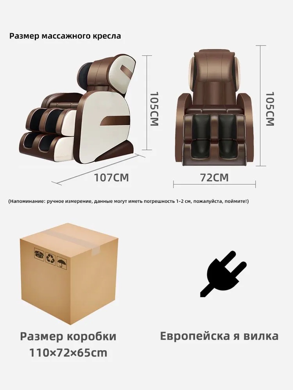 Массажное кресло 838A - 45 000 ₽, заказать онлайн.