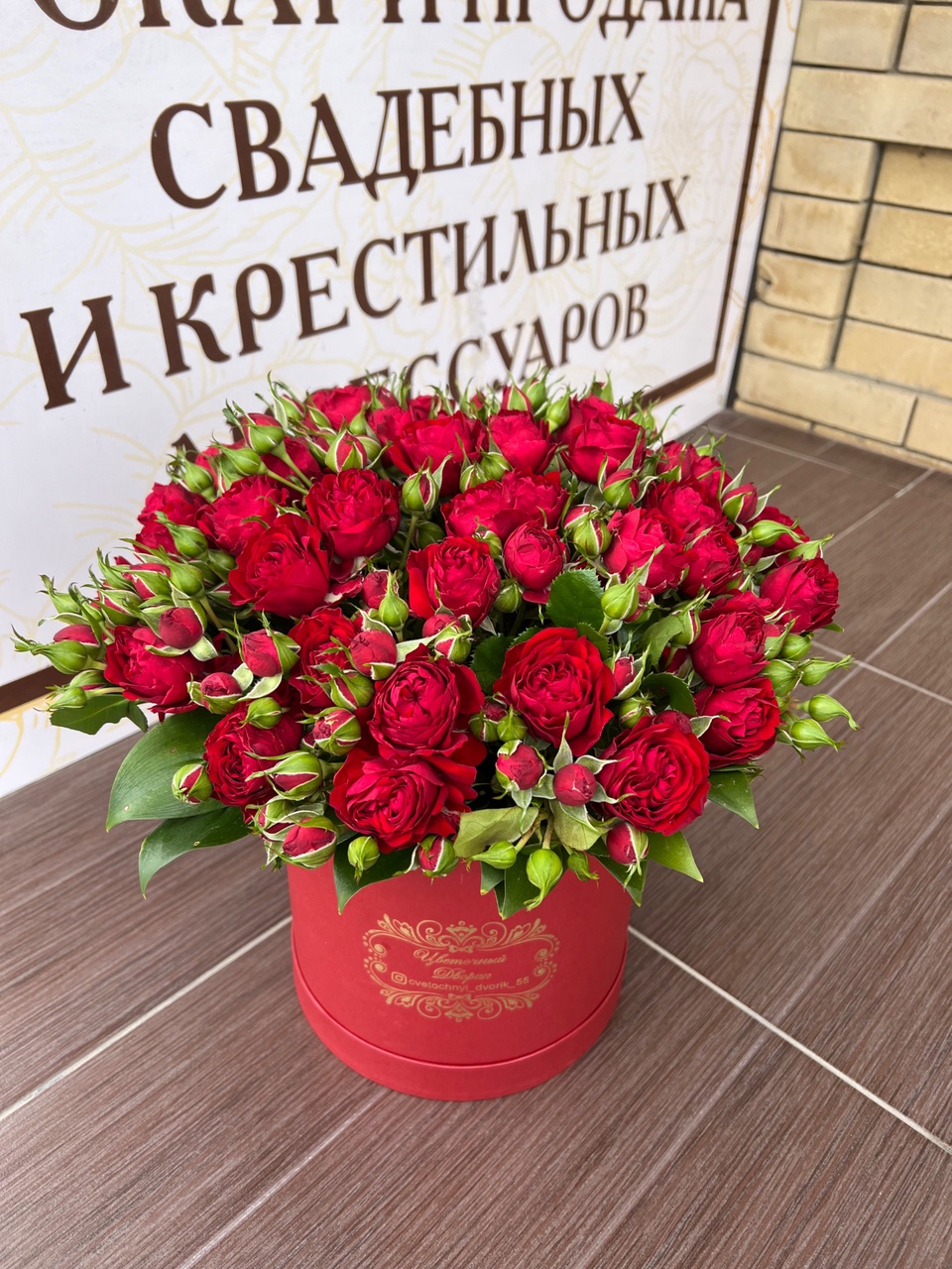 Кустовая роза - 3 500 ₽, заказать онлайн.
