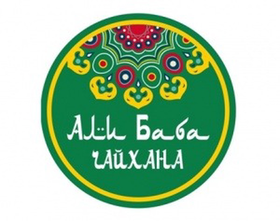 Али-Баба - Пятигорск