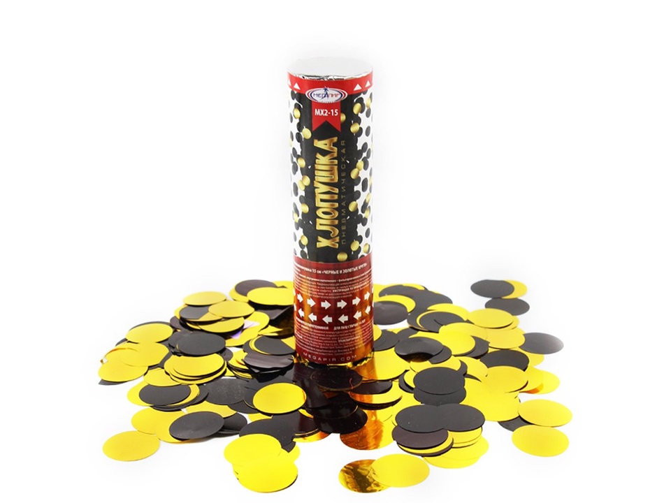 Пневматическая хлопушка 15 см конфетти черные и золотые круги из фольги МХ2-15 - 170 ₽, заказать онлайн.