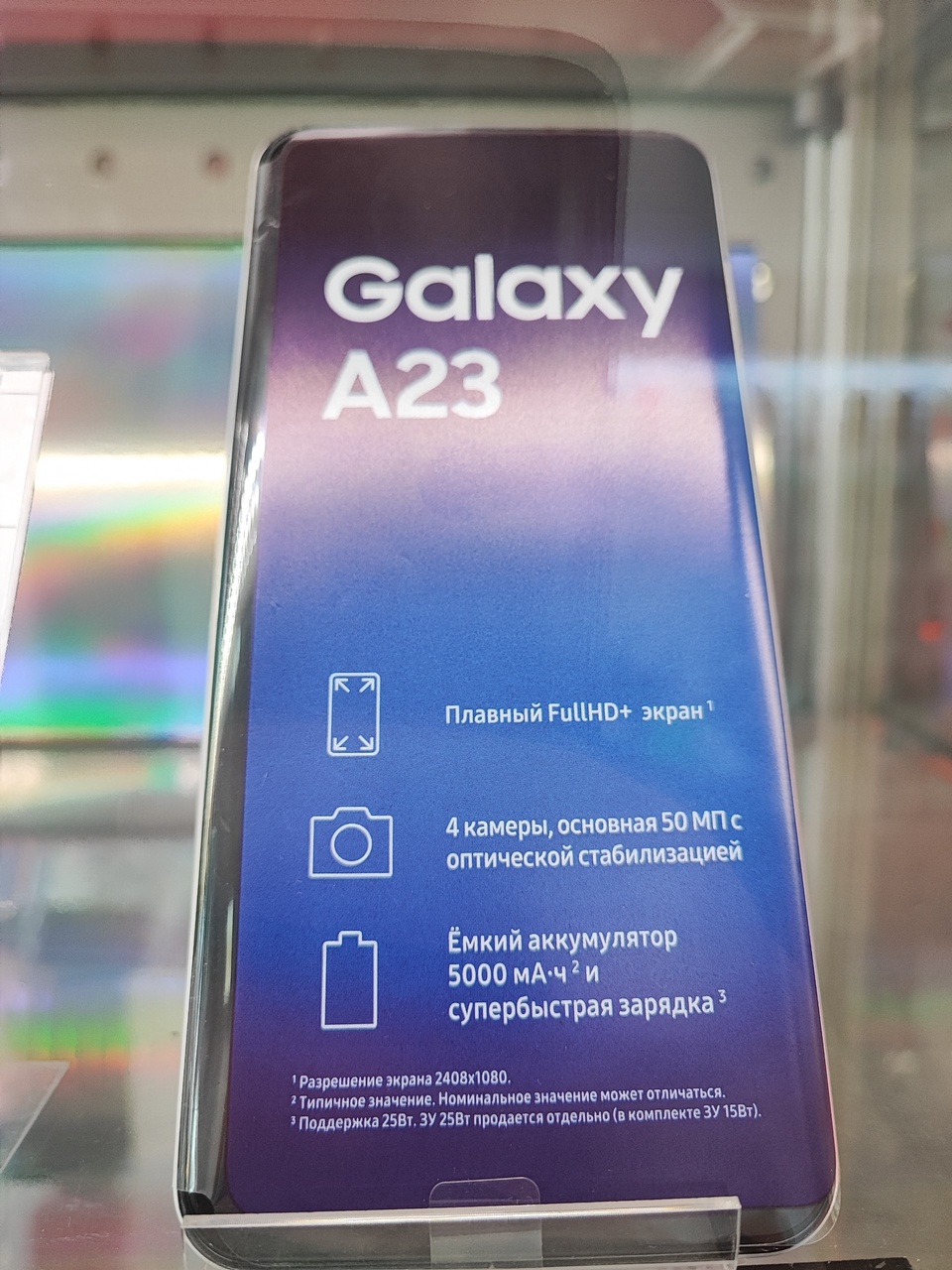 Samsung Galaxy A23 64gb - 20 490 ₽, заказать онлайн.