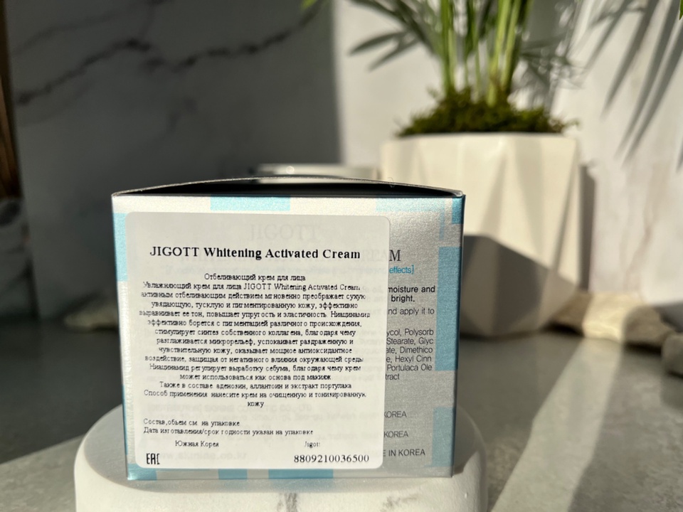 Jigott Отбеливающий крем для лица Whitening Activated Cream 100 мл - 350 ₽, заказать онлайн.