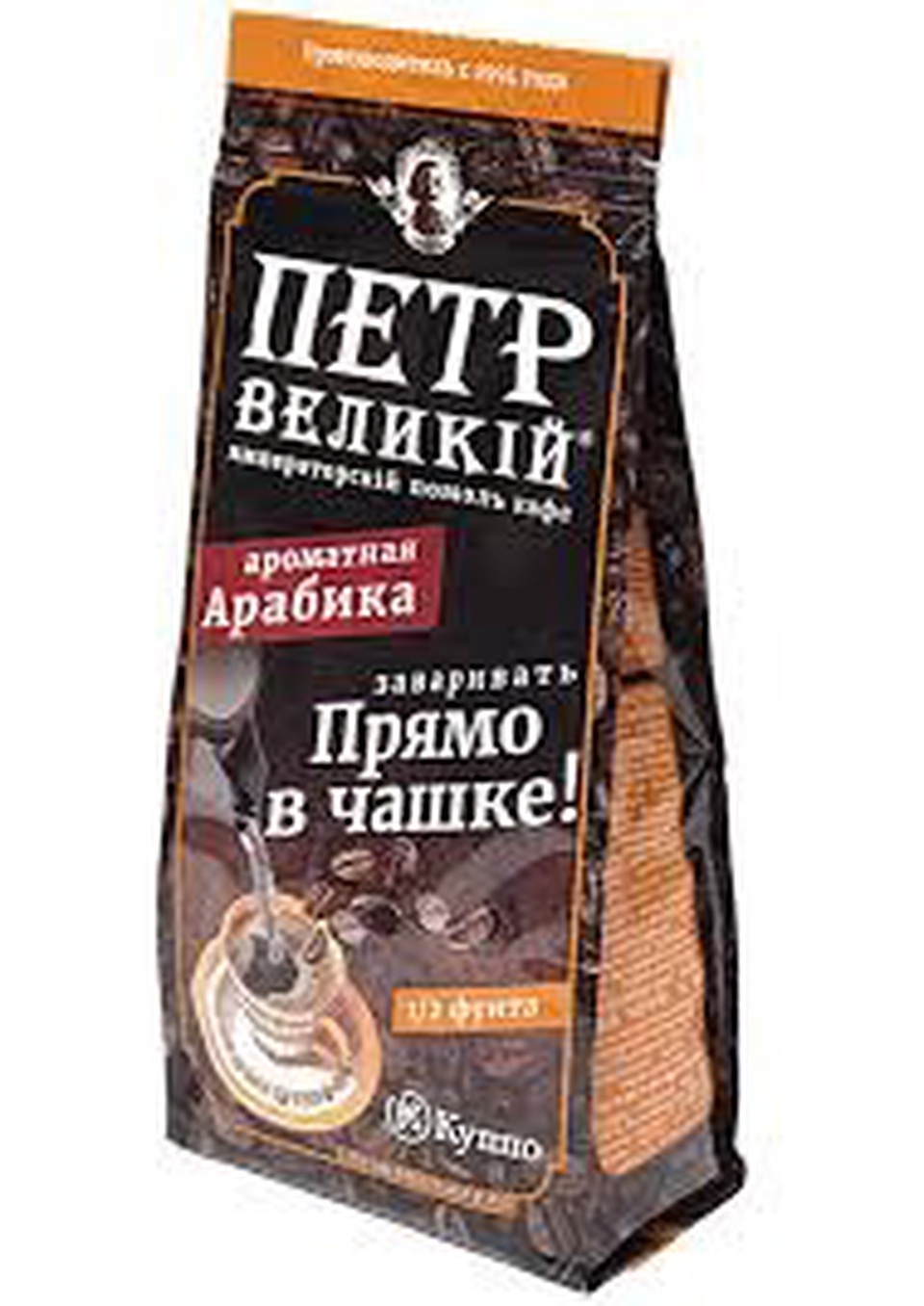 Кофе Пётр Великий "В ЧАШКУ" 204г - 217,26 ₽, заказать онлайн.