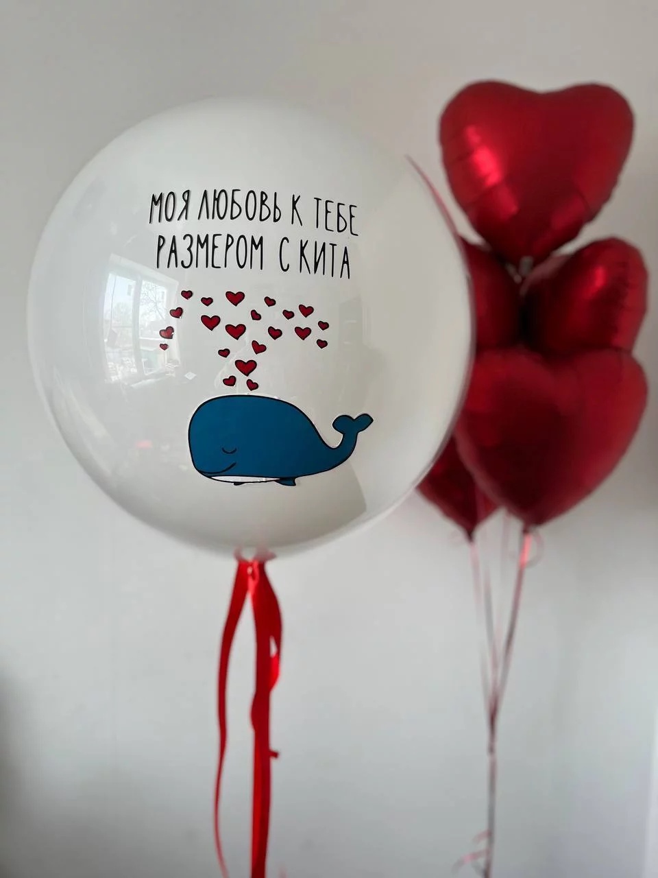 Моя любовь к тебе размером с кита! - 3 250 ₽, заказать онлайн.